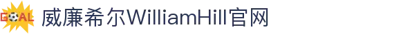 威廉希尔·WilliamHill(中国)-中文官方网站)-Official Website